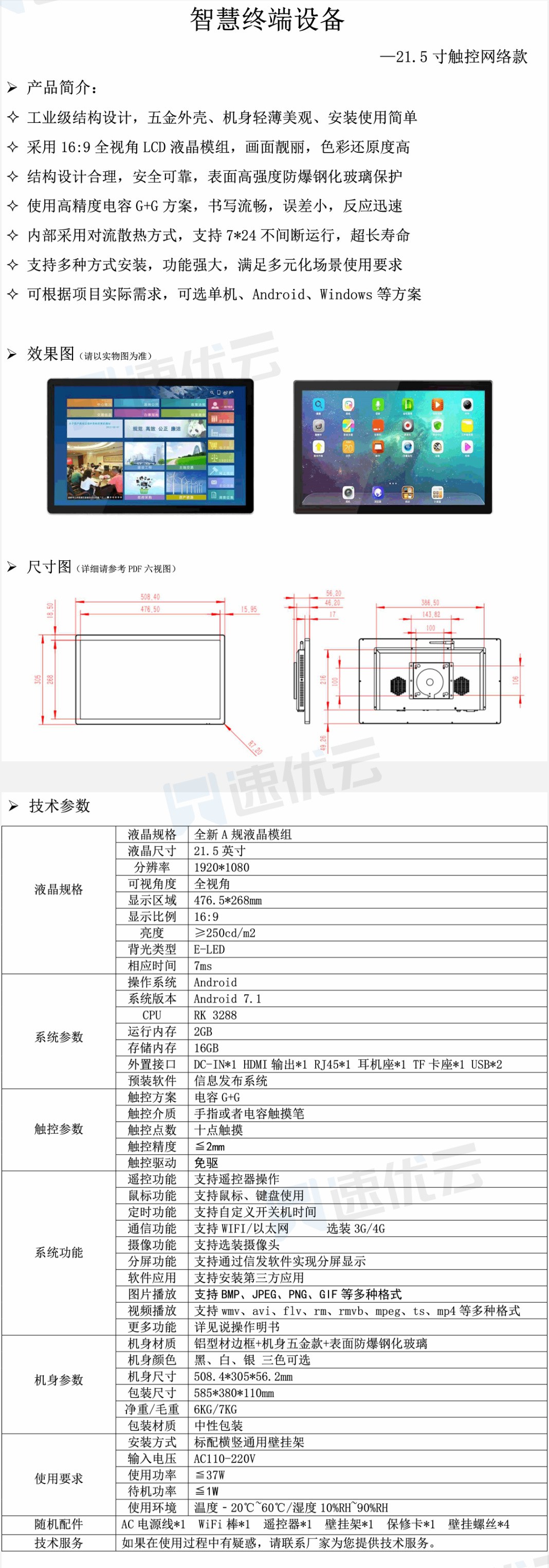 https://nwzimg.wezhan.cn/contents/sitefiles2050/10250894/images/27867957.jpg